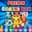 Pokemon Coloring Books